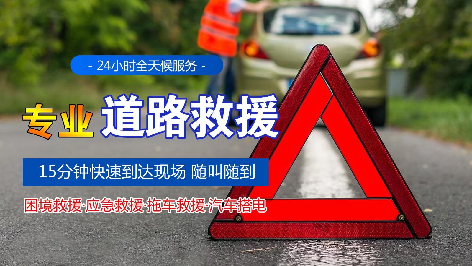 1740097807186056.jpg 救援52.jpg